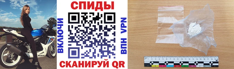Амфетамин Premium  Купить закладки  Спас-Деменск 