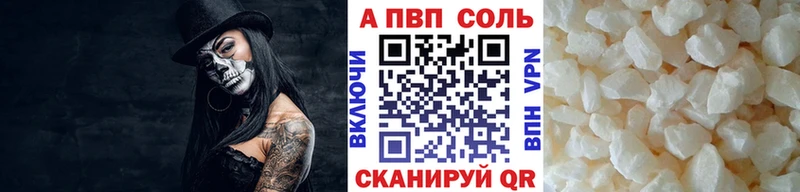 Alfa_PVP крисы CK  Купить закладки  Спас-Деменск 