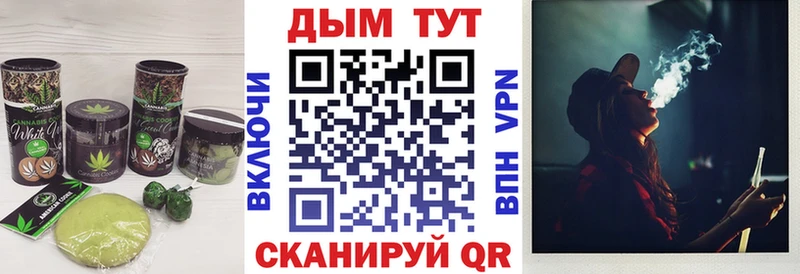 Еда ТГК конопля  Купить закладки  Спас-Деменск 
