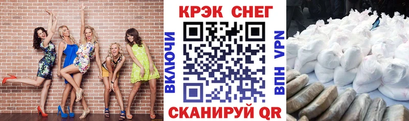 COCAIN Боливия  Купить  Спас-Деменск 