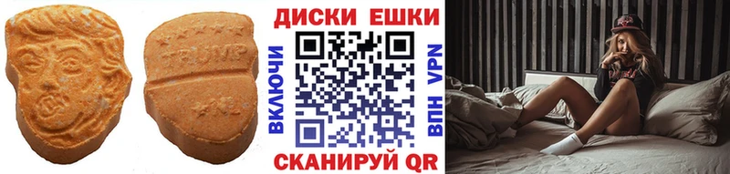Купить закладки  Спас-Деменск  Ecstasy mix 