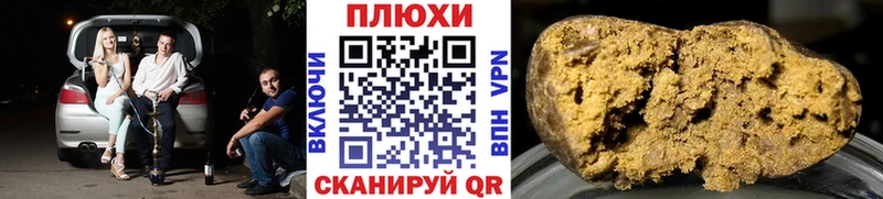 Купить закладки  Спас-Деменск  Гашиш Premium 