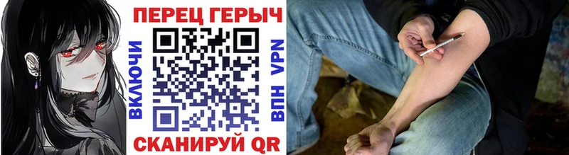 Героин белый  Купить где  Спас-Деменск 
