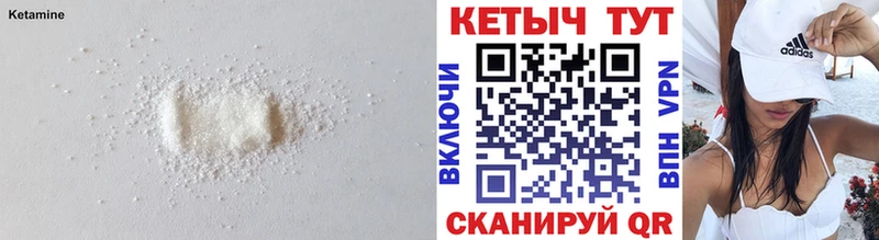 КЕТАМИН ketamine  Купить закладки  Спас-Деменск 