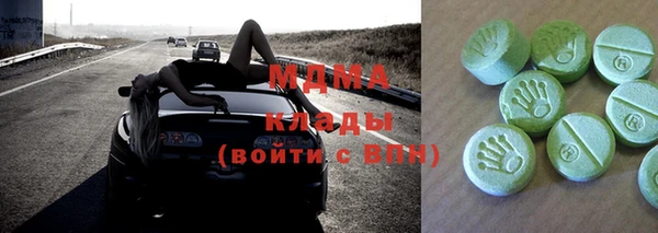 гашик Аркадак
