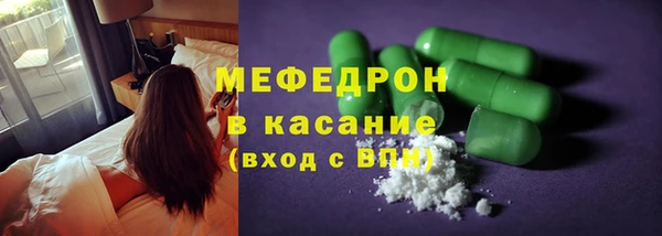 прущий лед Армянск