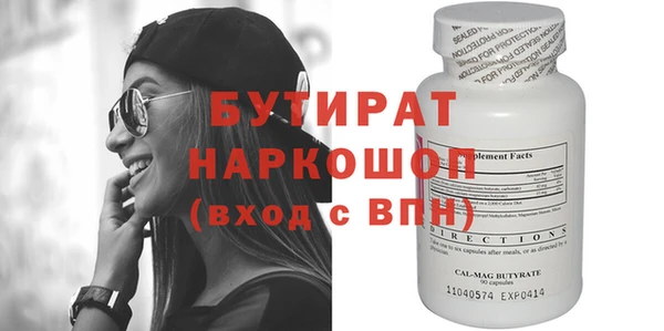 spice Балахна