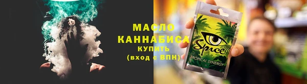 ПСИЛОЦИБИНОВЫЕ ГРИБЫ Алексеевка