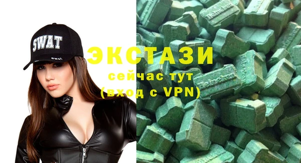 прущий лед Армянск