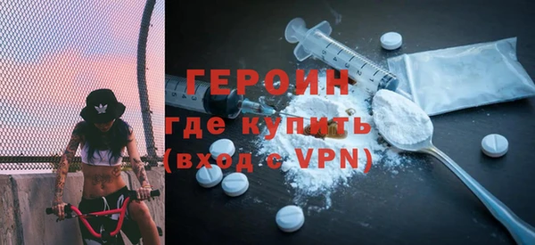 прущий лед Армянск