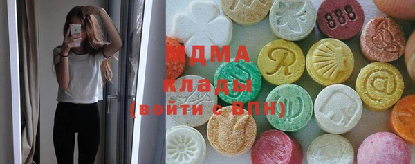 прущий лед Армянск