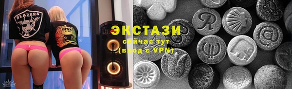 прущий лед Армянск