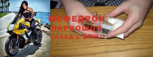 прущий лед Армянск