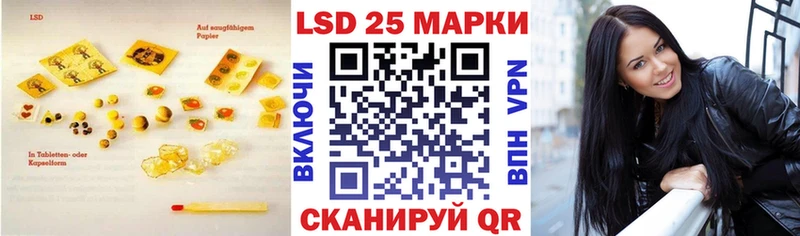 Лсд 25 экстази кислота  Купить закладки  Спас-Деменск 