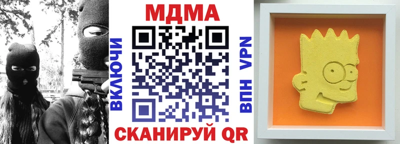 Купить  Спас-Деменск  MDMA VHQ 