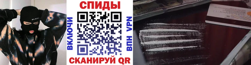МЕТАМФЕТАМИН кристалл  Купить  Спас-Деменск 