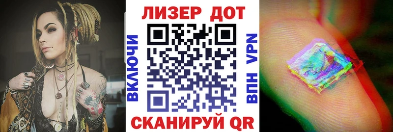 Марки N-bome 1,8мг  Купить закладки  Спас-Деменск 