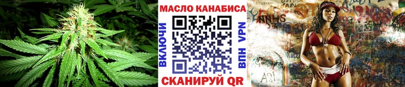 ТГК жижа  Купить где  Спас-Деменск 