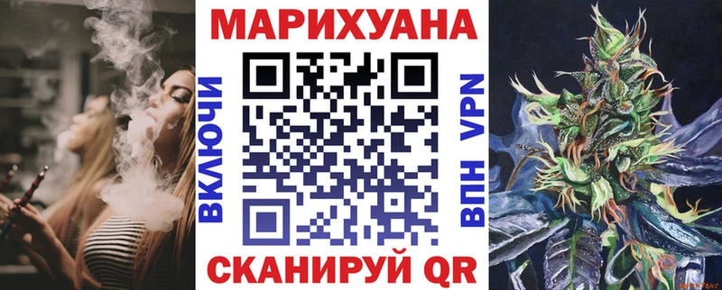 Купить закладки  Спас-Деменск  Каннабис сатива 